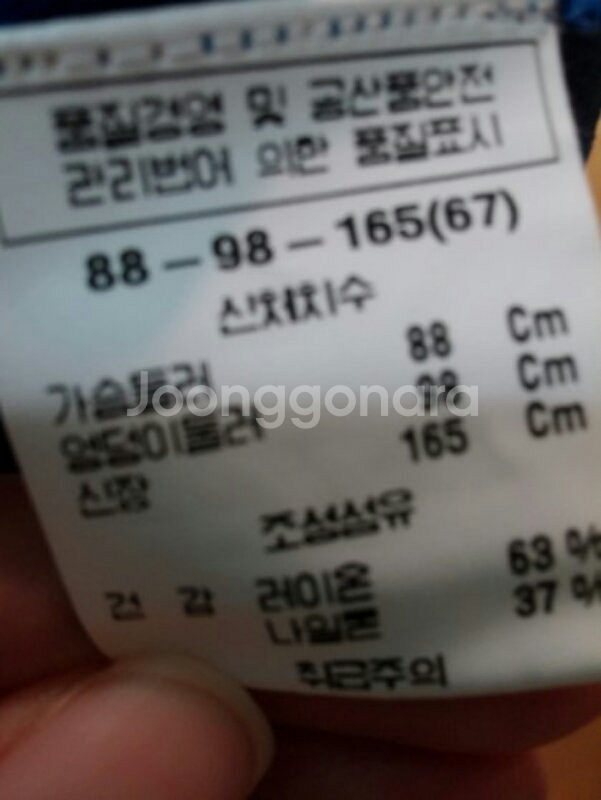 앤클라인 딥블루 목걸이 레이어드 민소매 니트 66--4