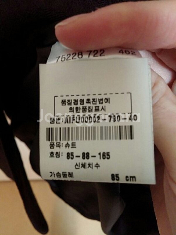 아이그너 다크브라운 순모 치마 정장 투피스--3