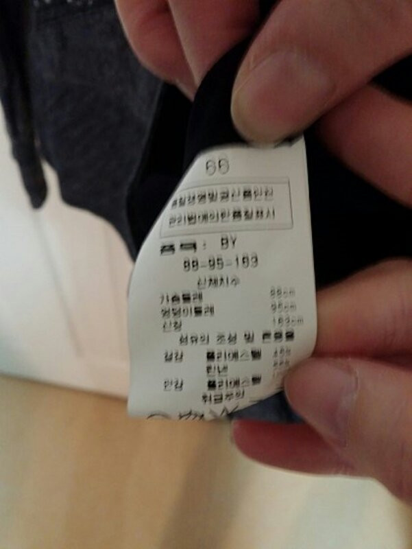 자스킨혁비 블루&그레이톤 청자켓느낌 자켓 66사이--3