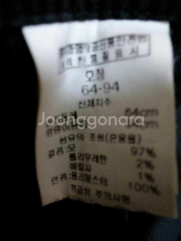 ab.fz 블랙 스트라이프 모직 정장 바지 55사--3