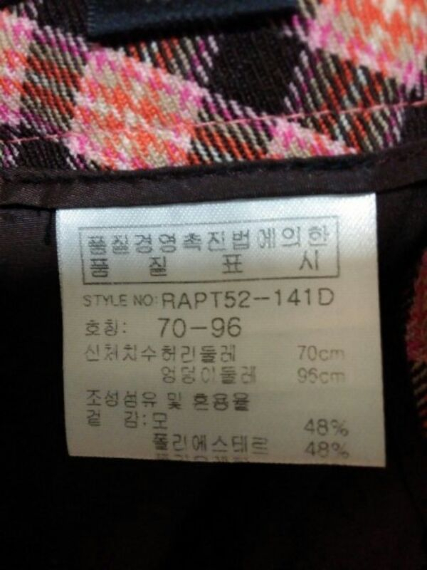 renoma 레노마 모직 골프 크롭 바지 66사이 이미지