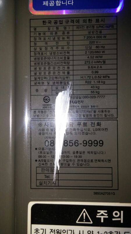 에어컨 팝니다 이미지