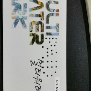 멀티워터파크 3장팝니다.