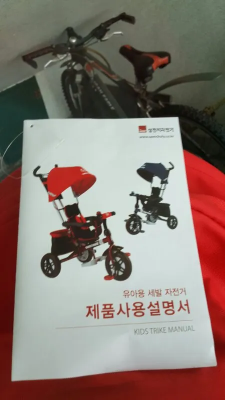 삼천리 샘스트라이크 300 유아자전거 이미지
