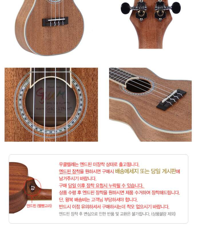 탑솔리드 우쿨렐레 꿈 STM20 팝니다--3