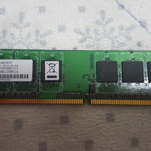 램 팝니다. 묶어서 팝니다.