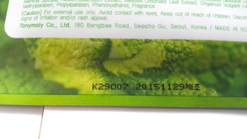 (미사용)토니모리 풋 팩/발 팩 이미지
