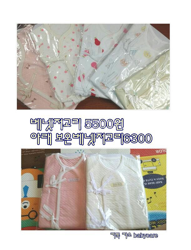베넷저고리 4900--1