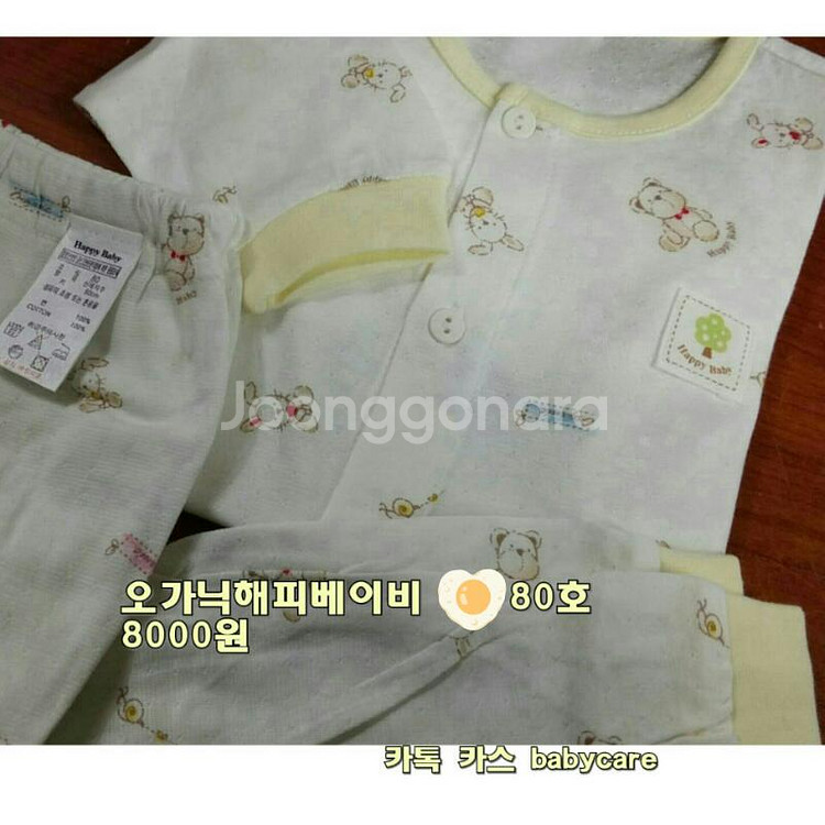 베넷저고리 4900--6