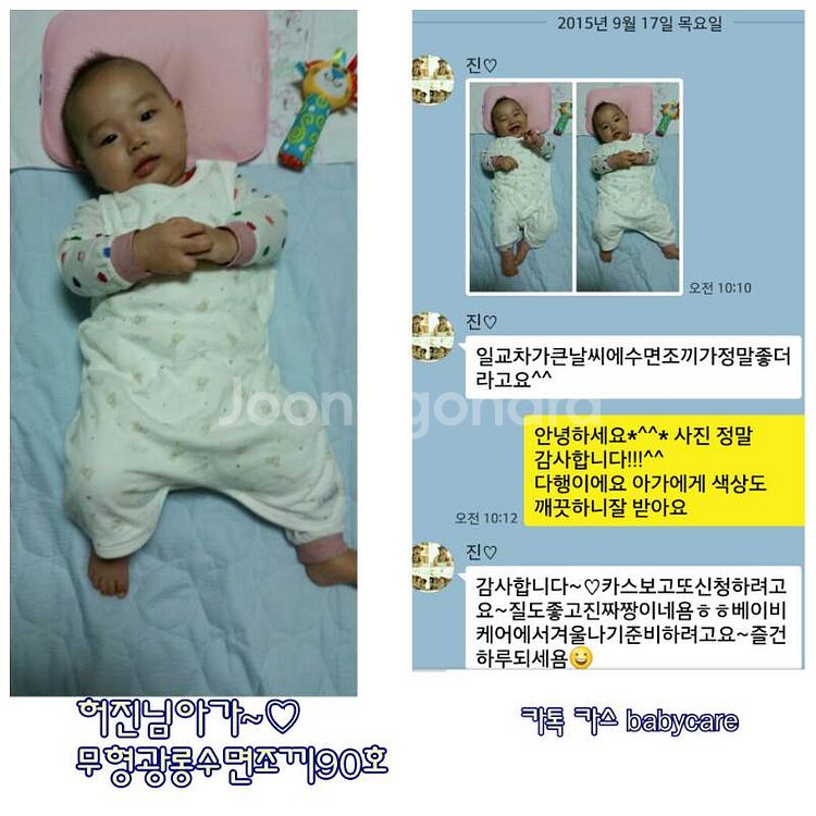 베넷저고리 4900--7