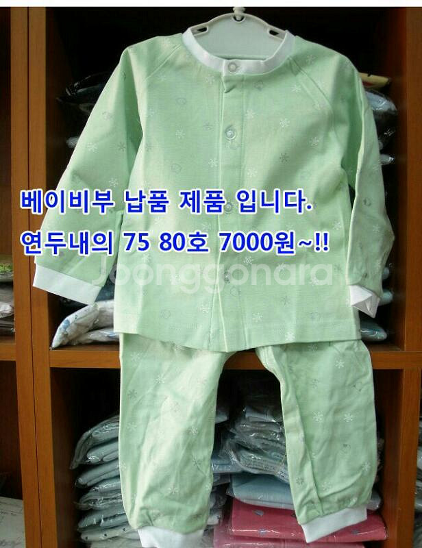 베넷저고리 4900--8