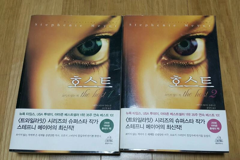 도서: 호스트 이미지