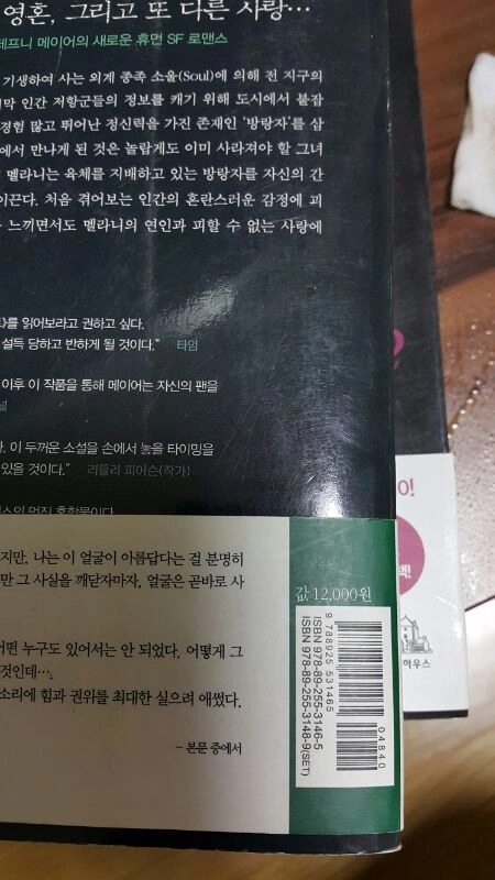 도서: 호스트 이미지