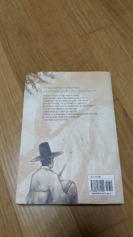 도서: 진채선--1