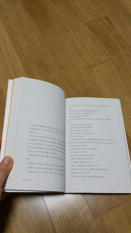 도서: 진채선--2