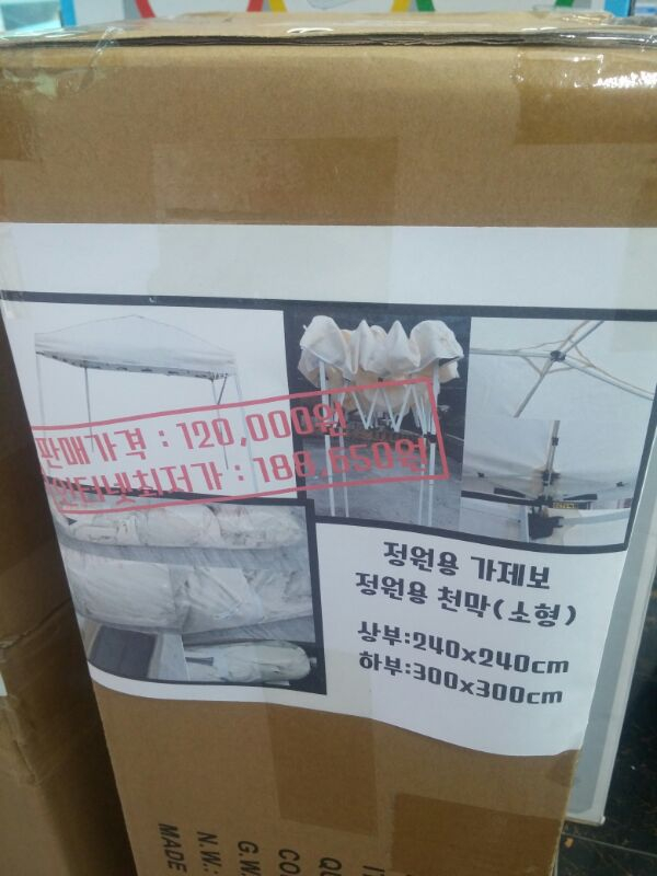 정원용 가재보ㅡ소형ㅡ새제품 입니다--2