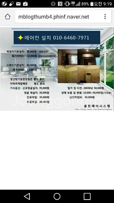 에어컨설치--0