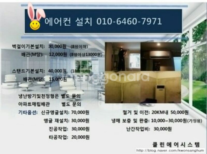 에어컨설치--0