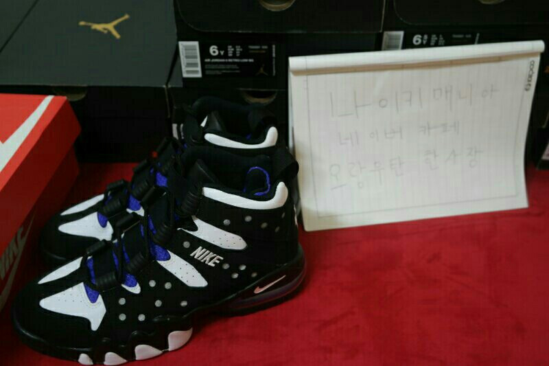 나이키찰스바클리 검흰보245  새상품 초특가 이미지