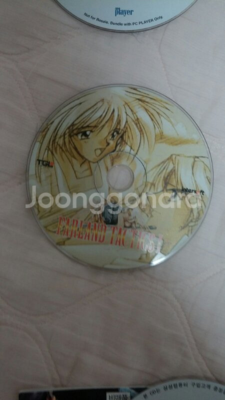 파랜드 택틱스 게임 cd--0