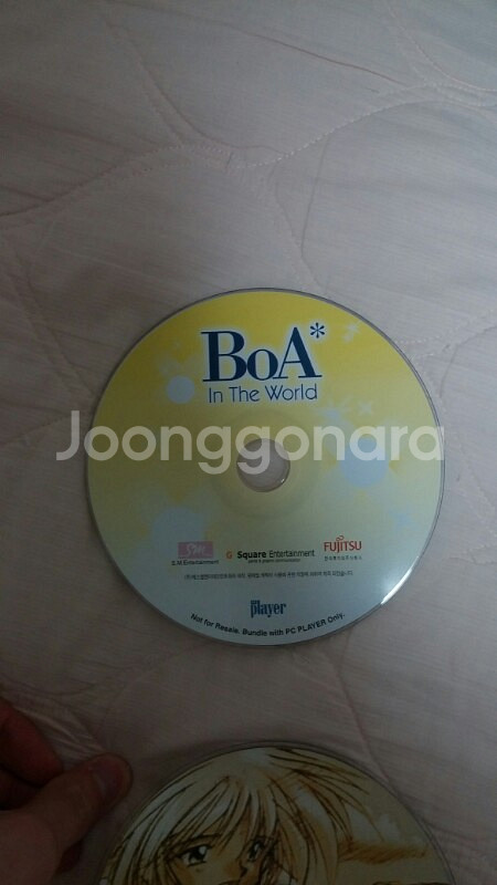 보아 게임 cd 육성--0