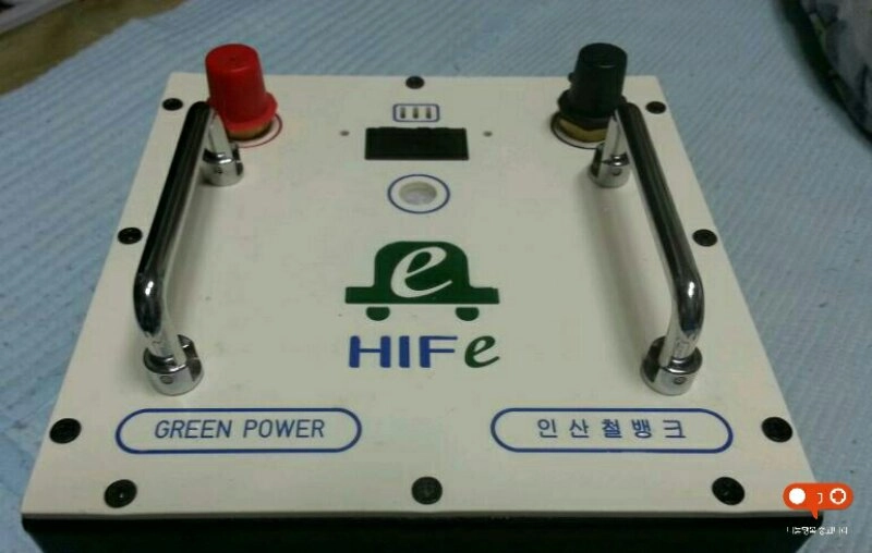 인산철 뱅크 이미지
