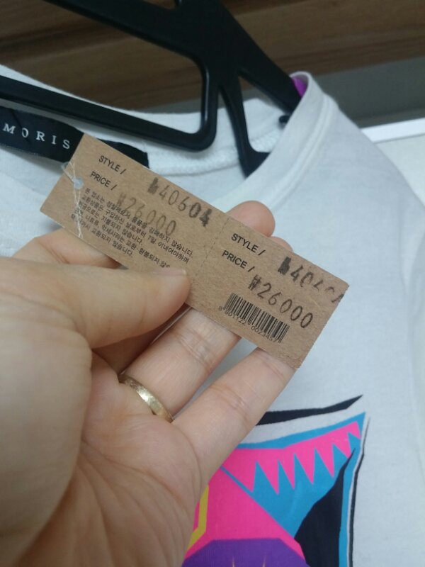 클럽용?부엉이 티 이미지