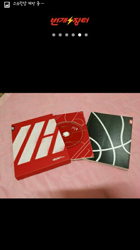 아이콘,블락비,비스트,엑소 굿즈 급처분 (가격 엄--4