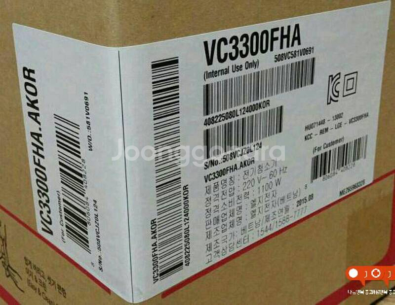 엘지vc3300fha 진공청소기 미개봉상품--0