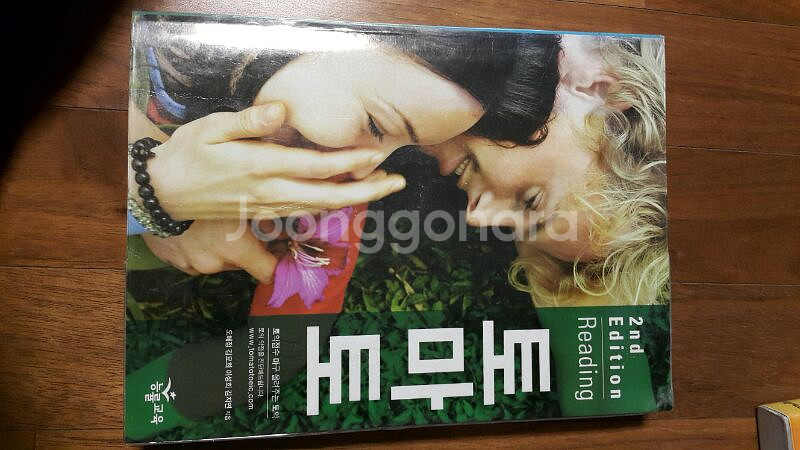 토마토 리딩 2nd Edition--0