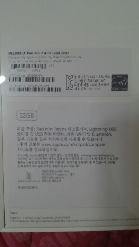 (미개봉)아이패드 미니2 wifi 32g 이미지