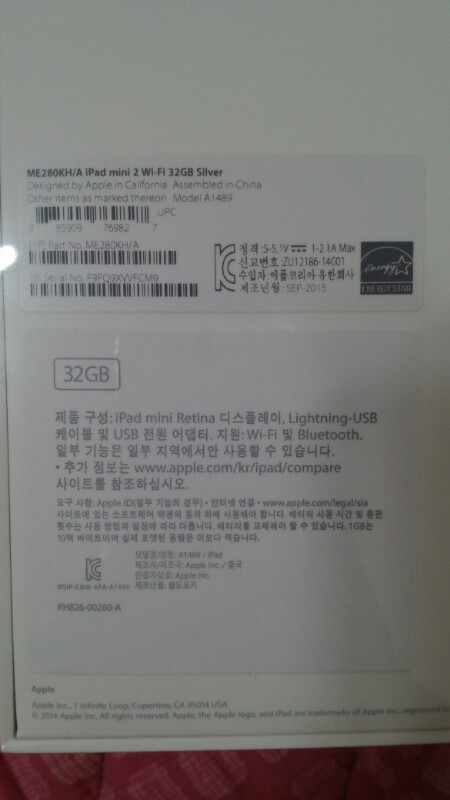 (미개봉)아이패드 미니2 wifi 32g--3