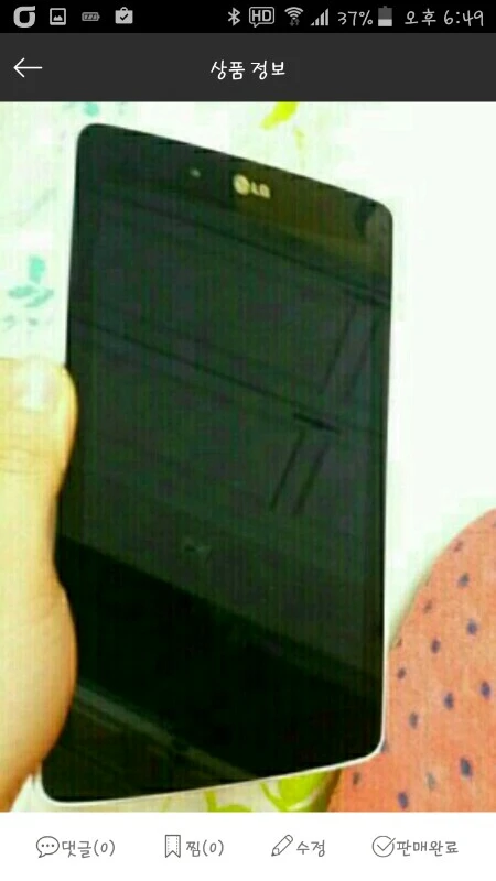 lg g탭 8.0 이미지