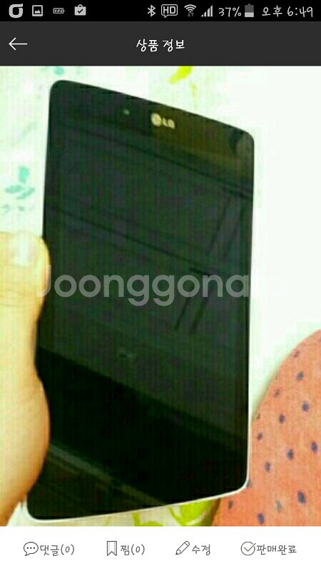 lg g탭 8.0--1