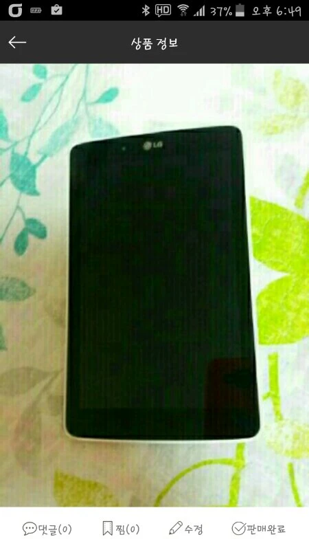 lg g탭 8.0 이미지