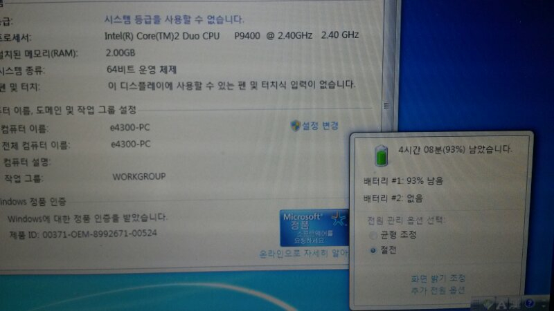 [부산] dell latitude e4300 판매--2