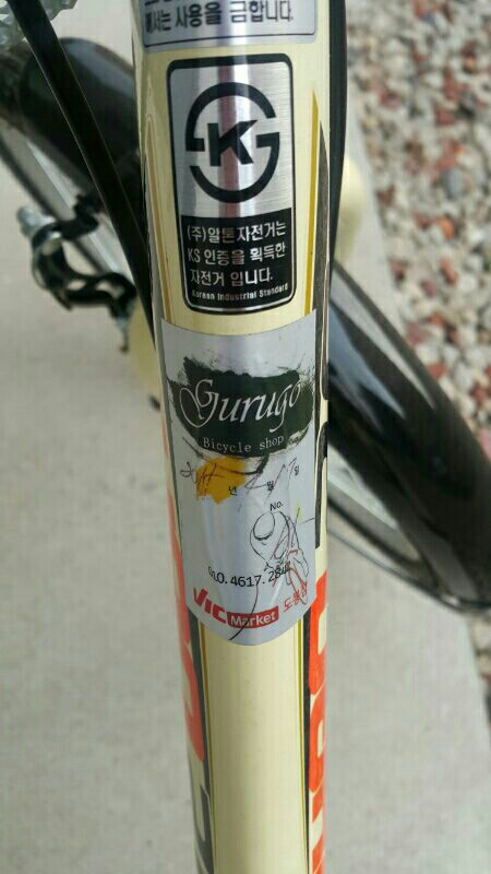 알톤 칸20 접이식자전거 여성용,초등학생용 중고자 이미지