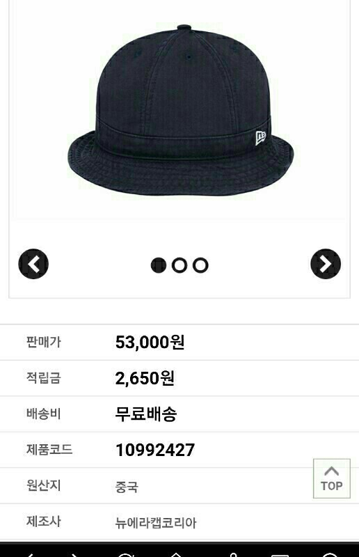 남색 뉴에라 버킷햇(벙거지)--3