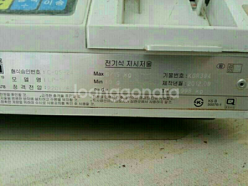 카스 라벨저울 LP15--0