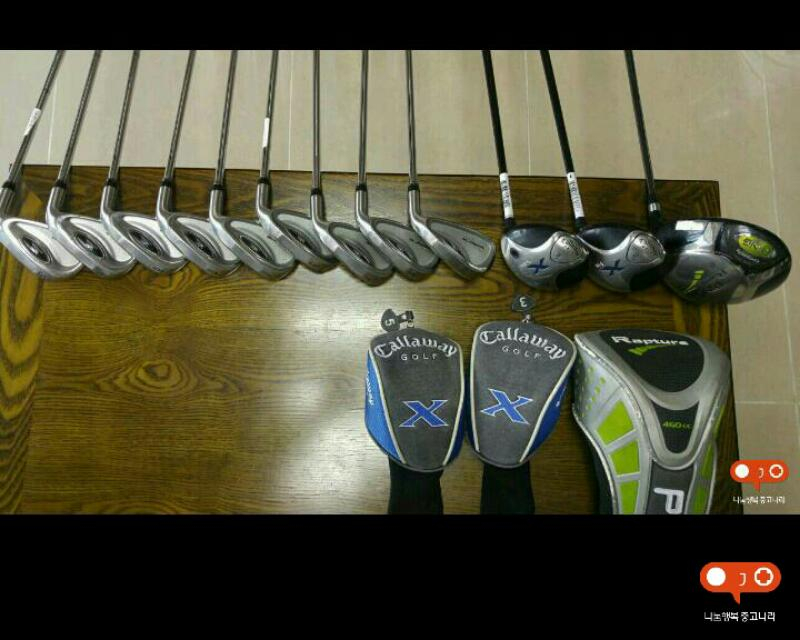 골프채 풀세트 이미지