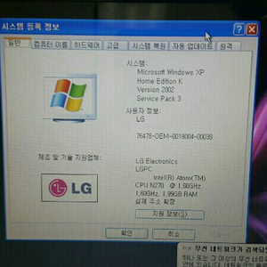 LG-X120