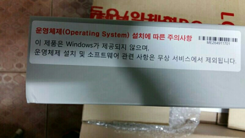 미개봉 LG15그램 15ZD960-GX50K 판매 이미지