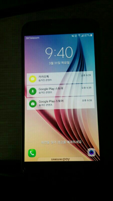 갤6자급제폰 A급풀박팝니다--2