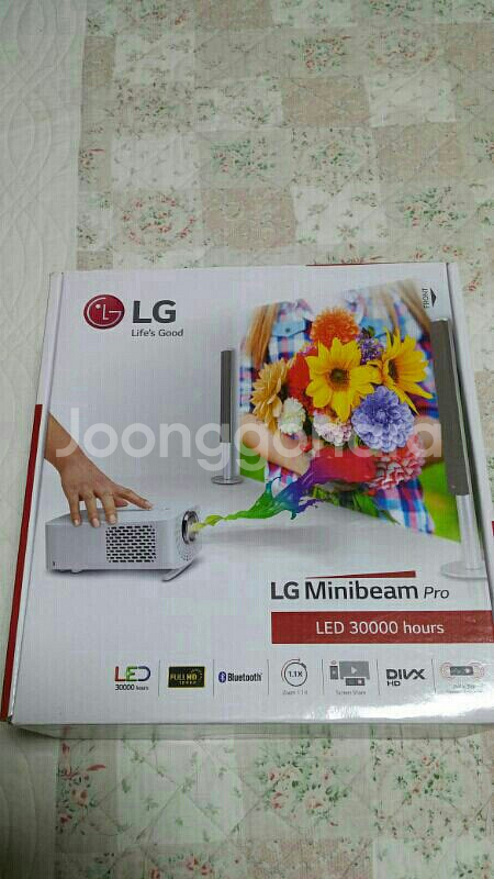 LG 미니빔 프로 PF1500--0
