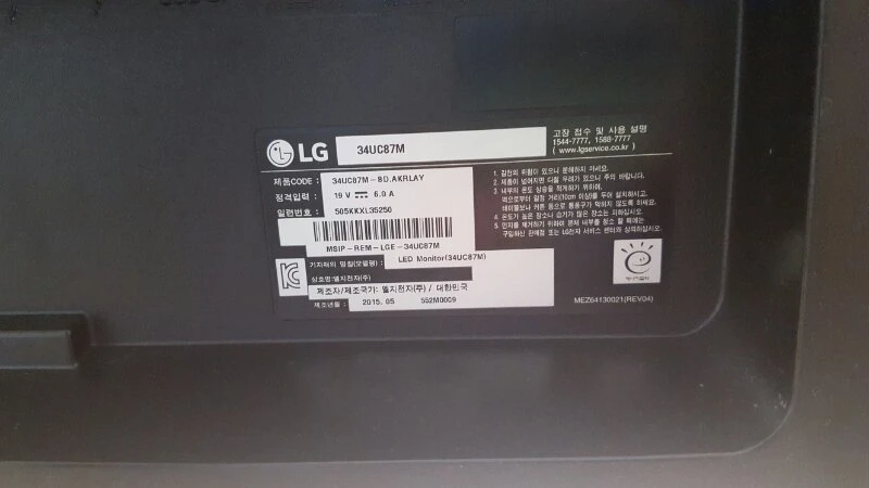 LG울트라와이드모니터 34인치(34UC87M) 이미지