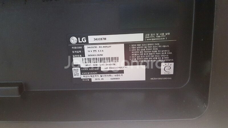 LG울트라와이드모니터 34인치(34UC87M)--2