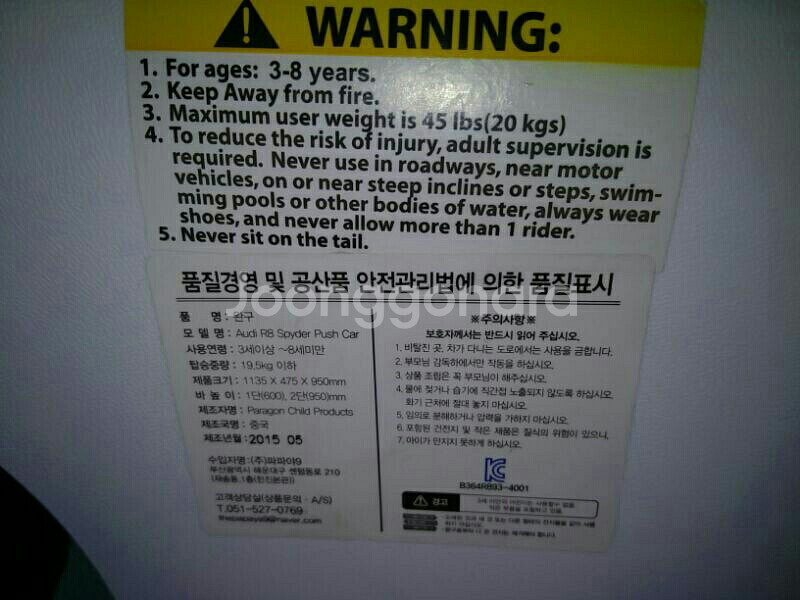 아우디푸쉬카 신형 캐노피포함--5