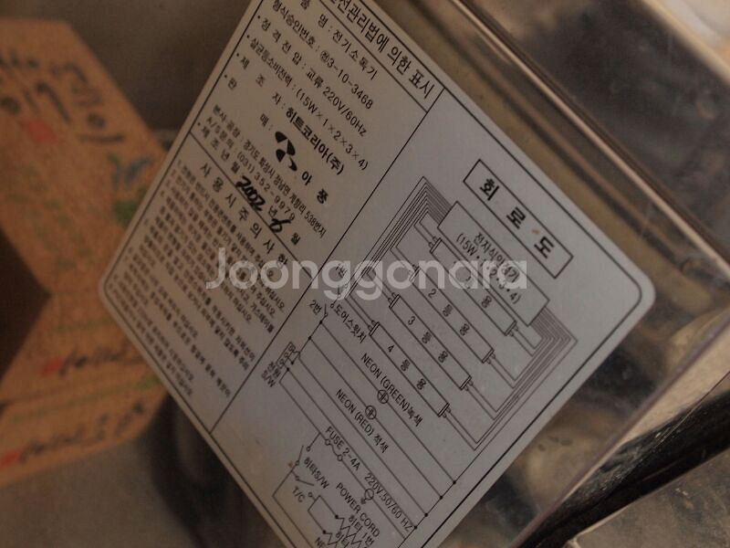 자외선 소독기--0