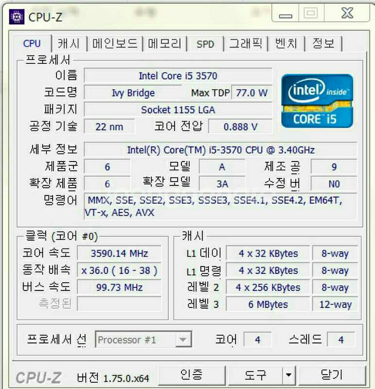 게임용 고사양 조립식컴퓨터 본체 엄청싸게 급처 팝--3