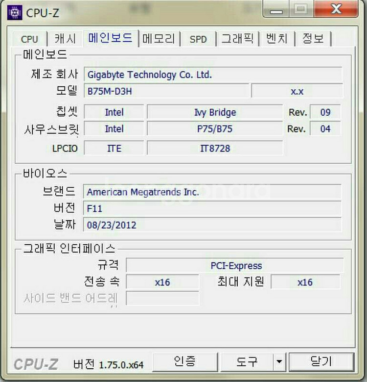 게임용 고사양 조립식컴퓨터 본체 엄청싸게 급처 팝--4